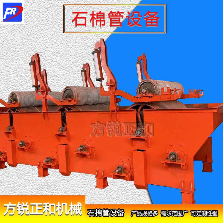 石棉管機(jī)