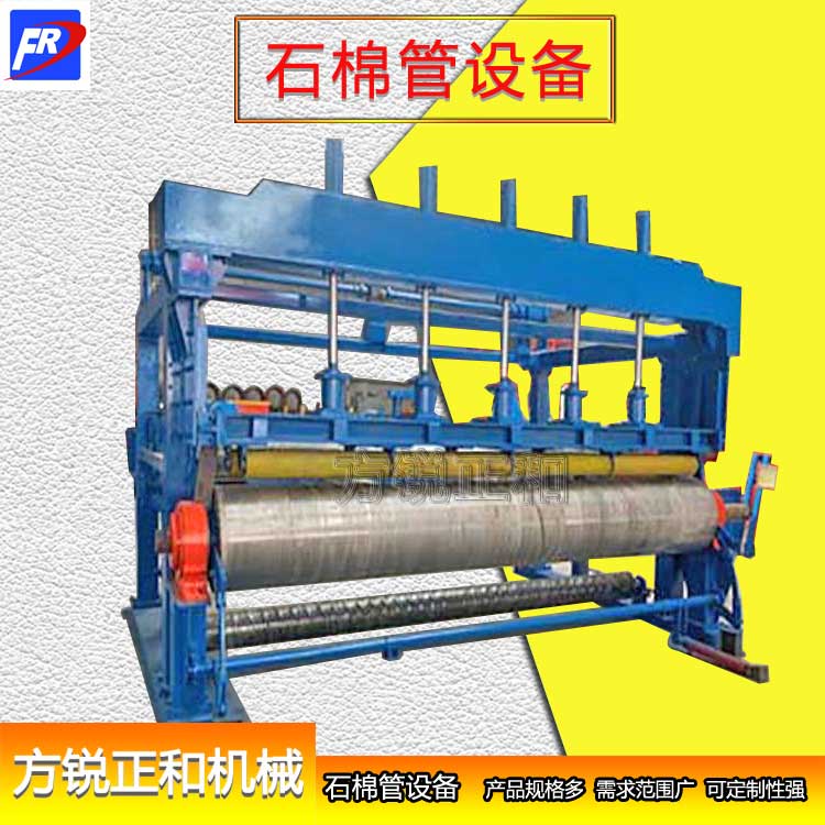 石棉管機