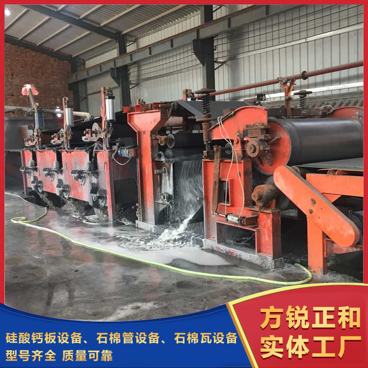  石棉管機(jī)